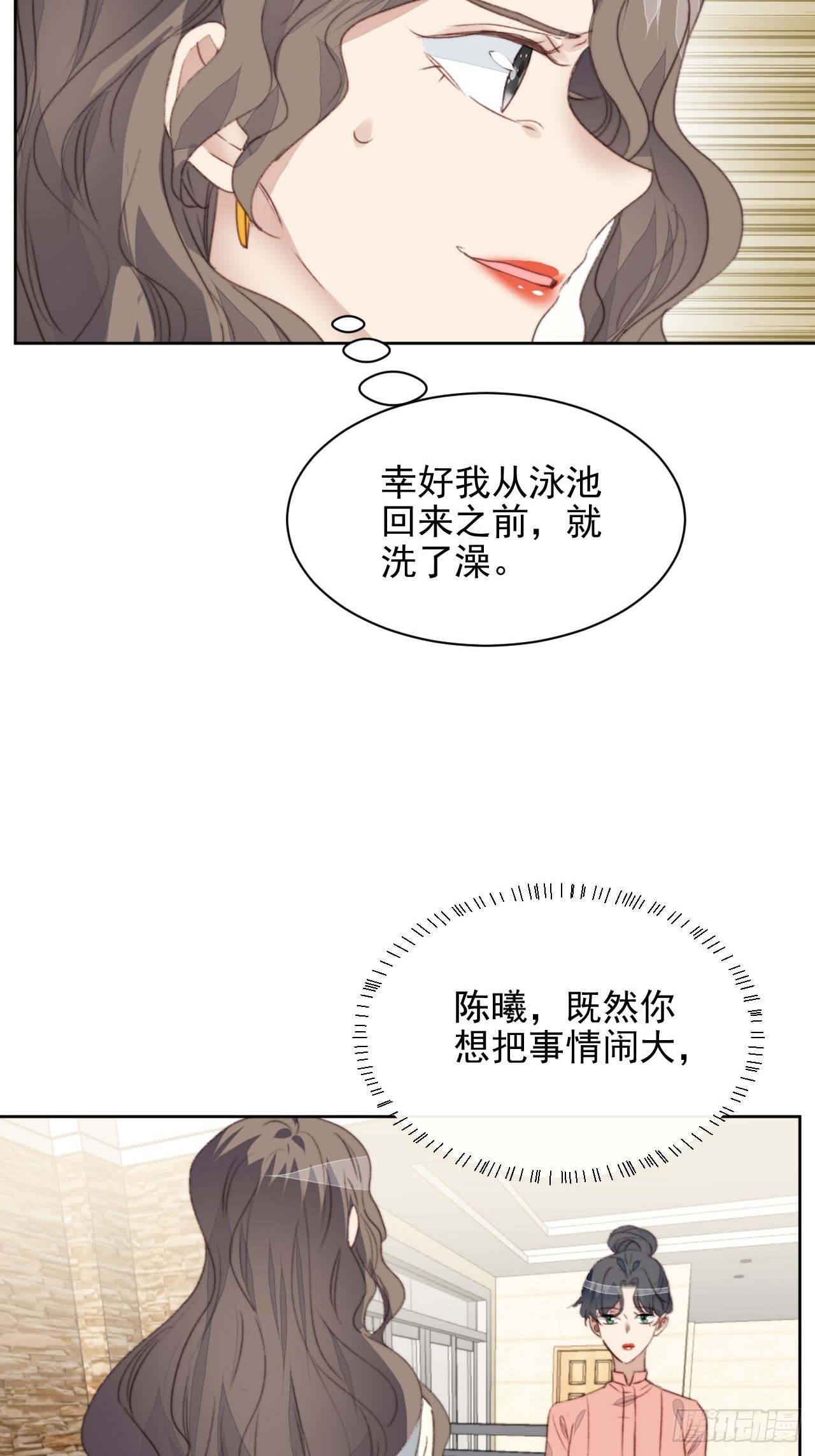 第43话 真相只有一个8