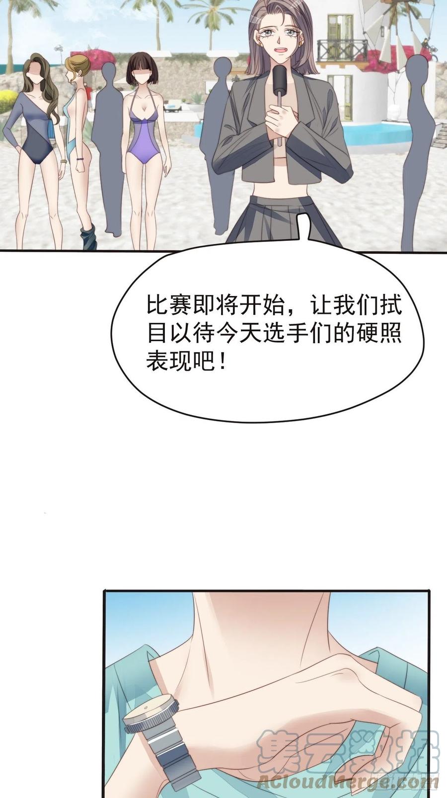 第46话 被陷害了20