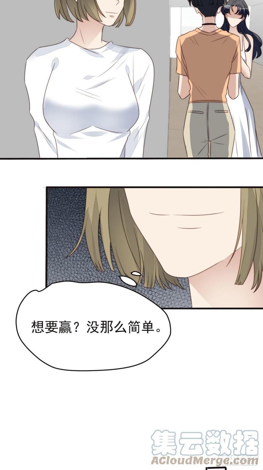 第46话 被陷害了4