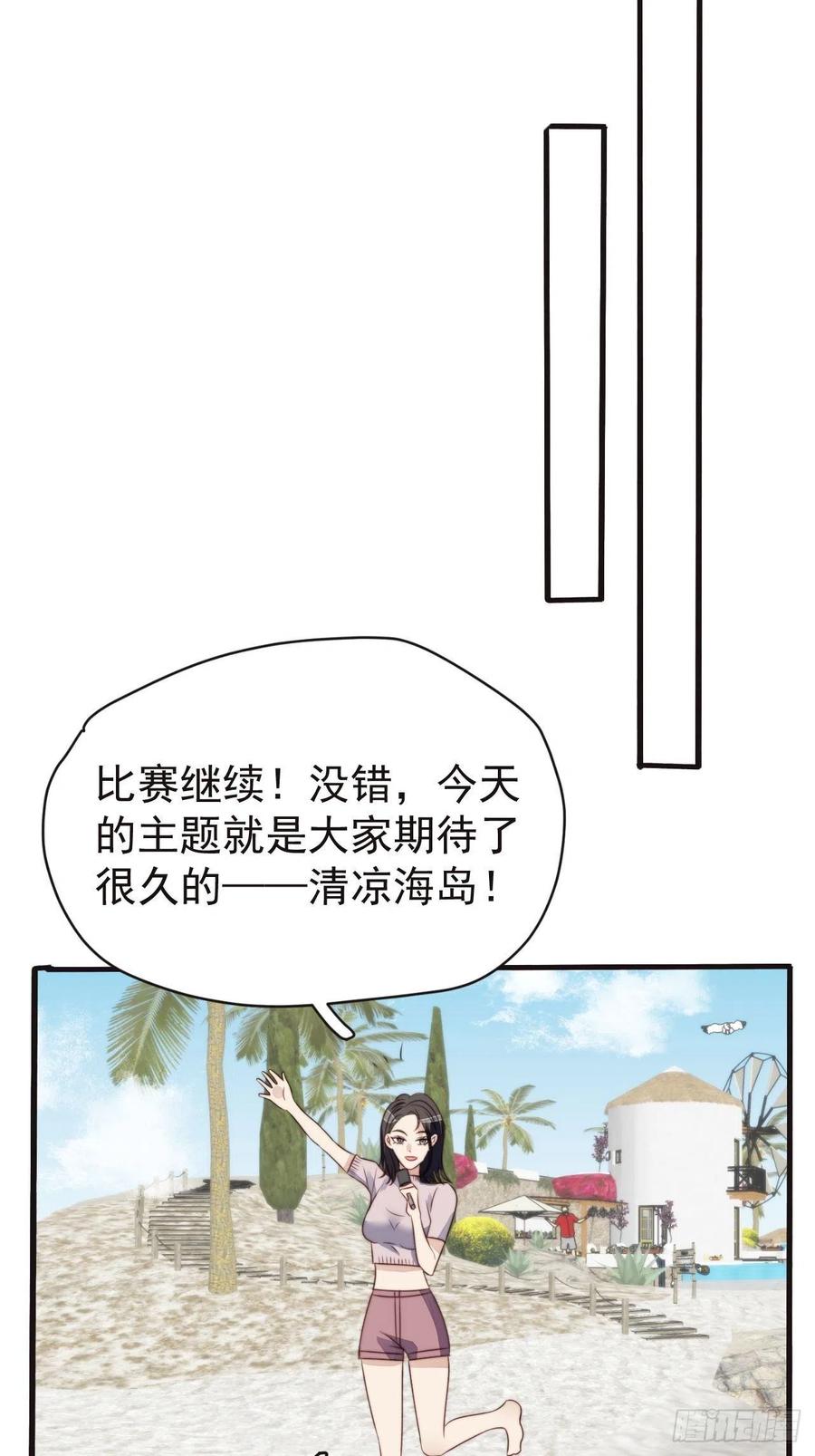 第46话 被陷害了5