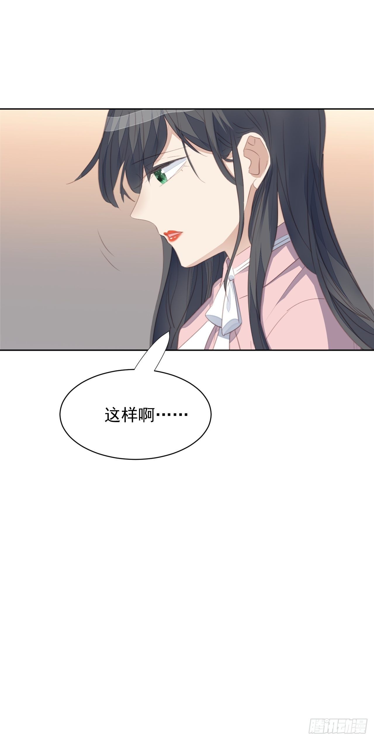 第65话 心痛10