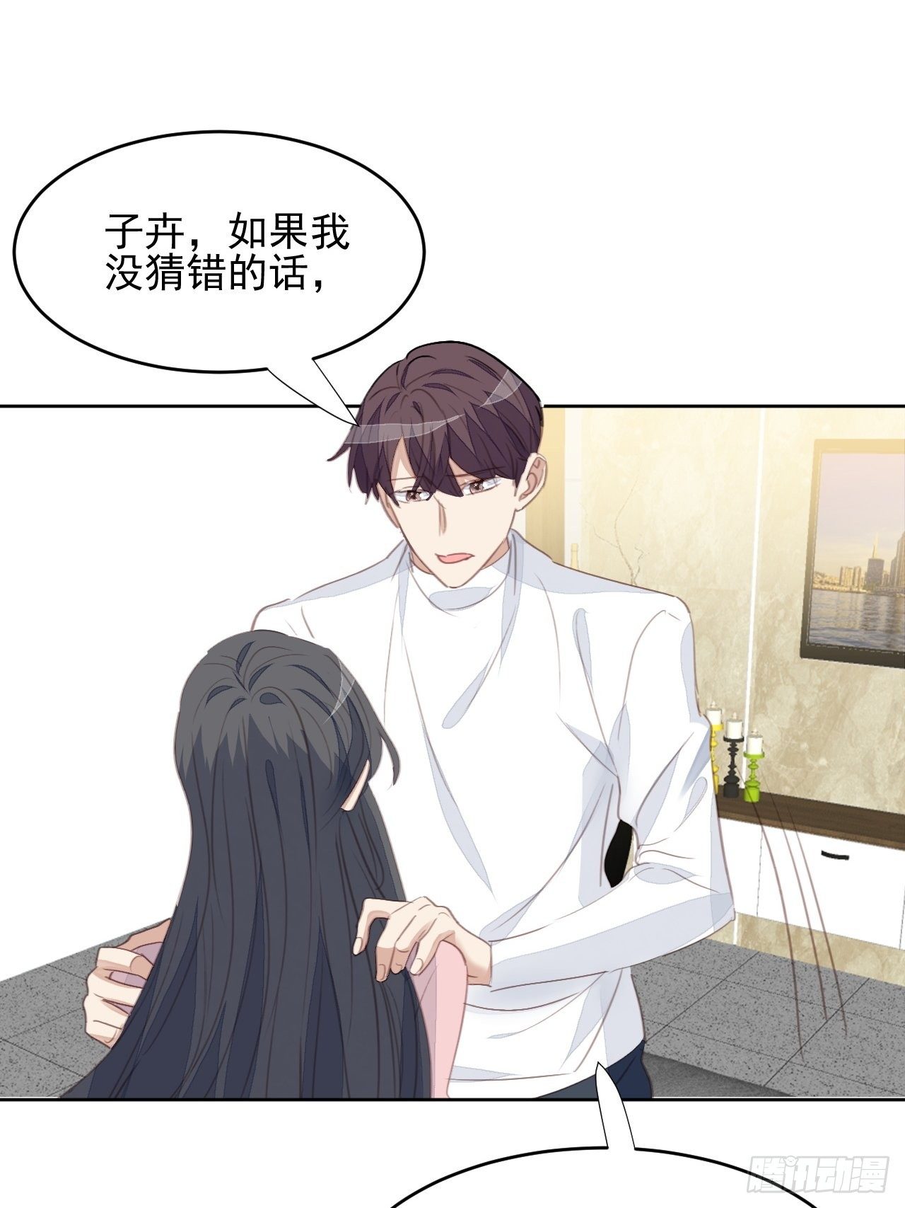 第65话 心痛17