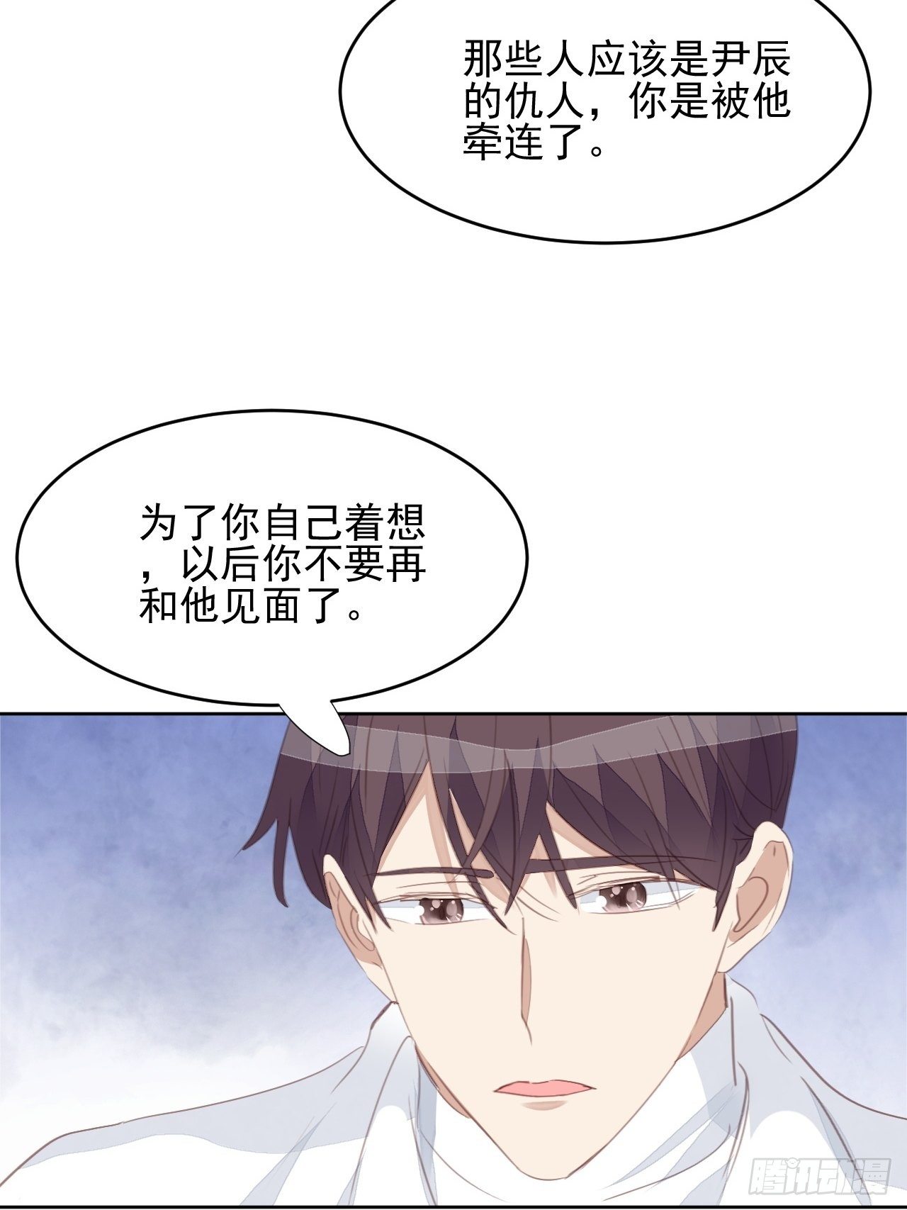 第65话 心痛18