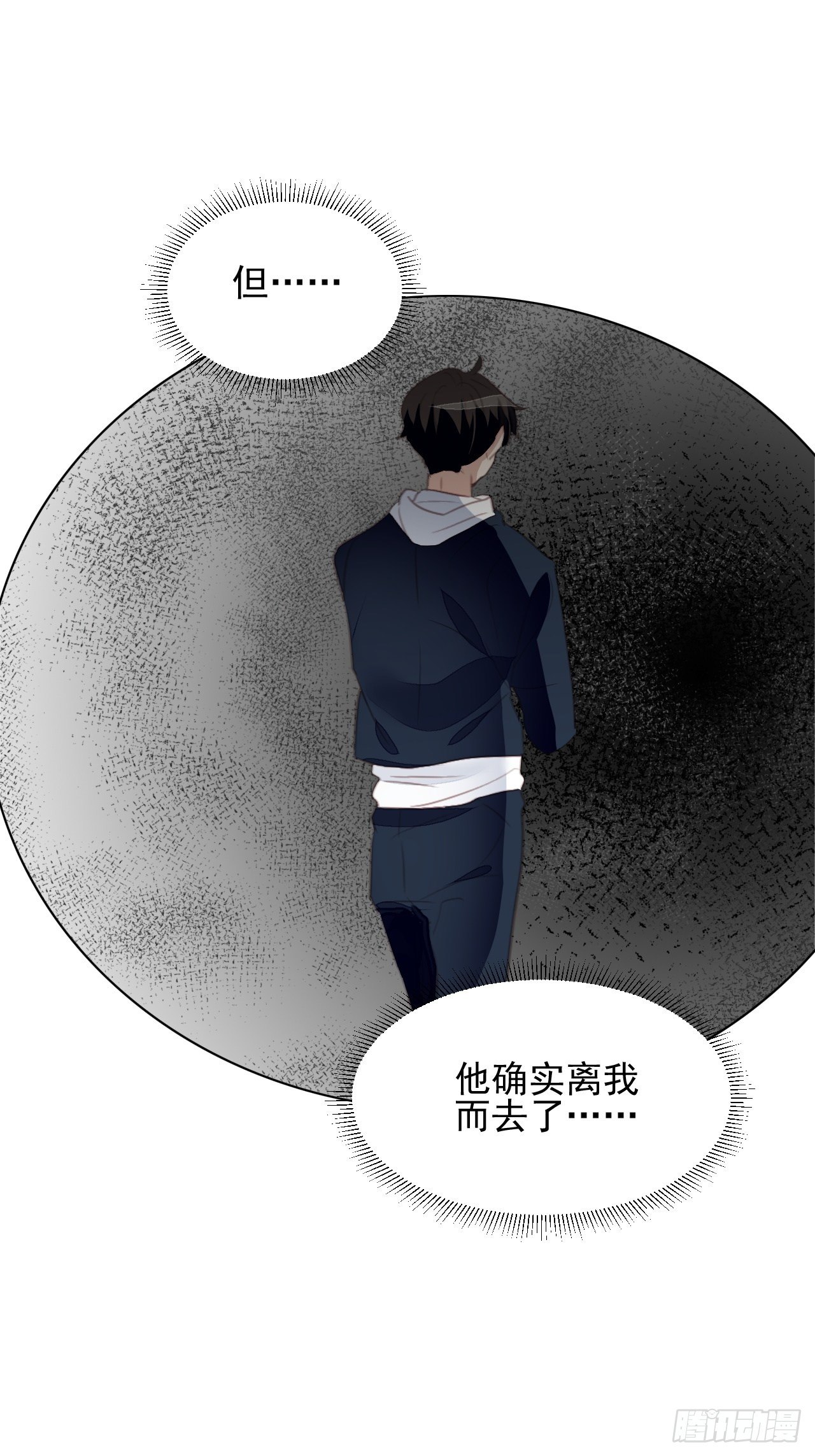 第65话 心痛22