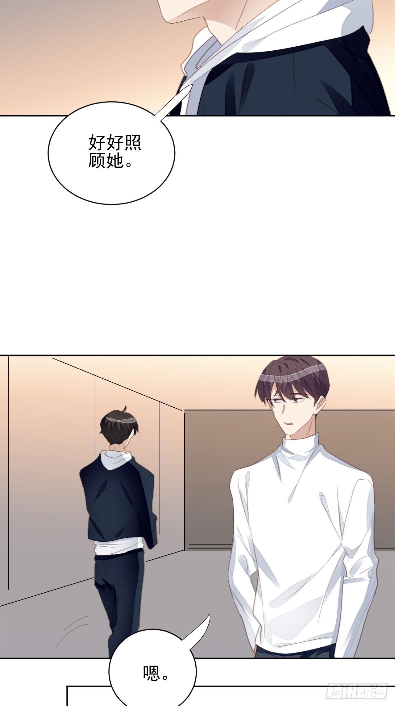 第65话 心痛7
