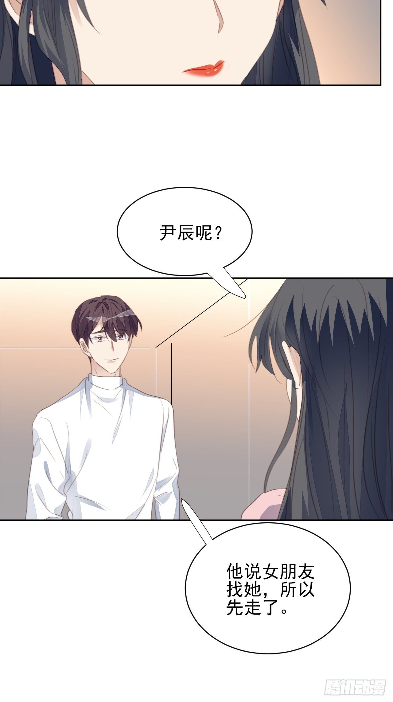 第65话 心痛9