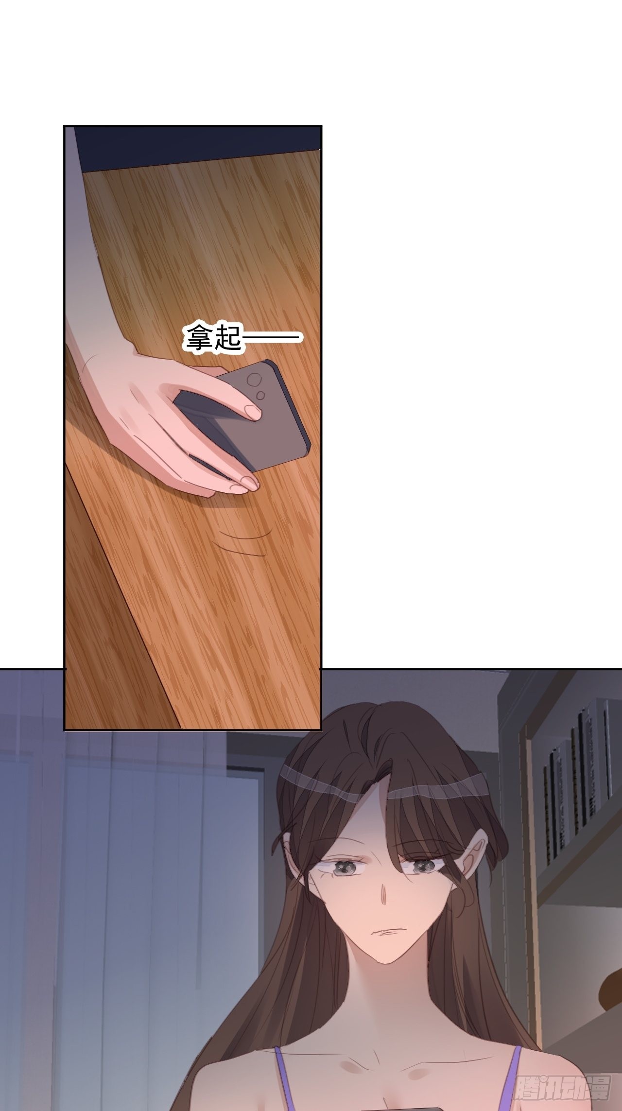 第76话 那一脚......1