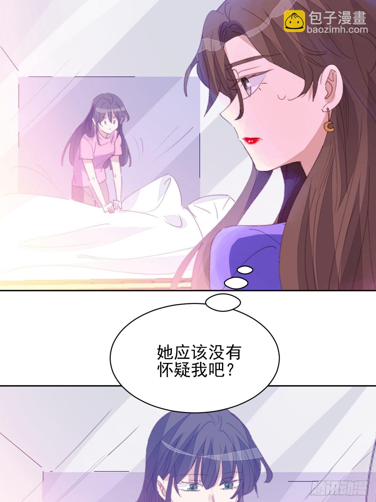 第76话 那一脚......10