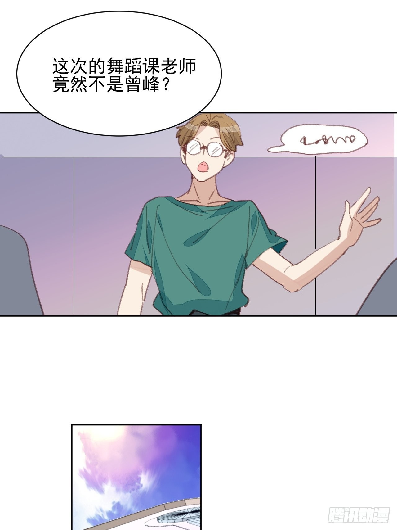 第76话 那一脚......13