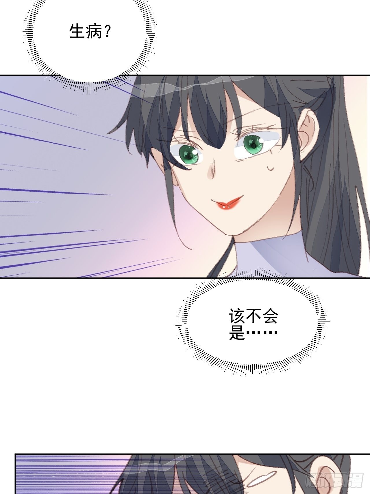 第76话 那一脚......16