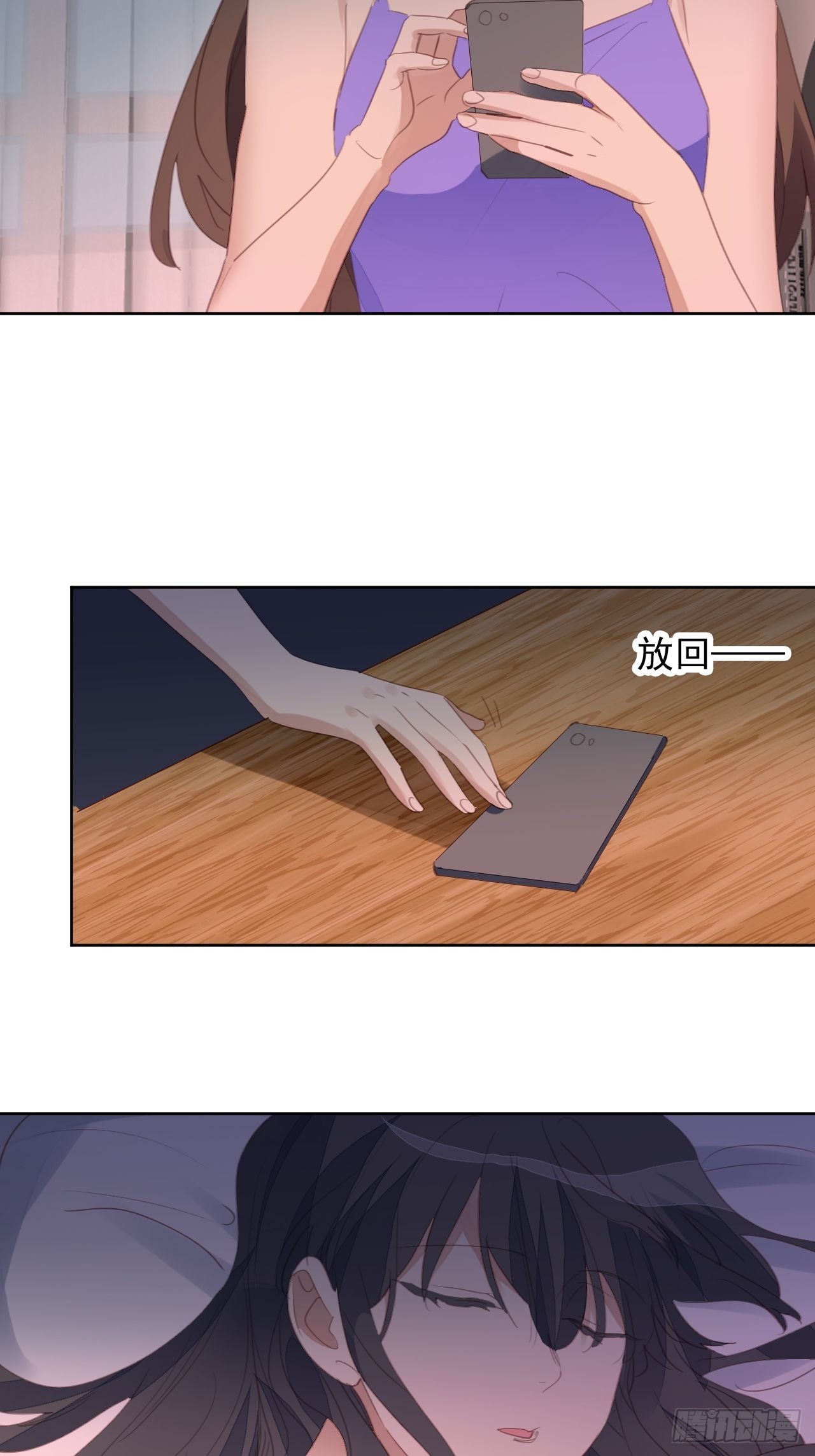 第76话 那一脚......2