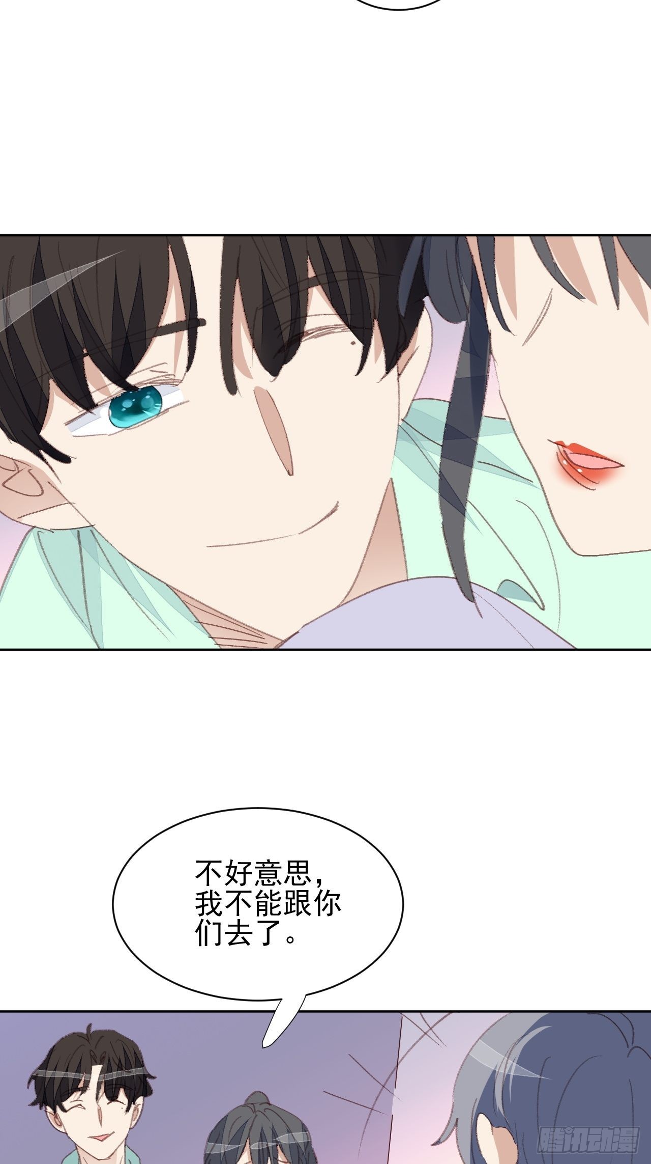 第76话 那一脚......22