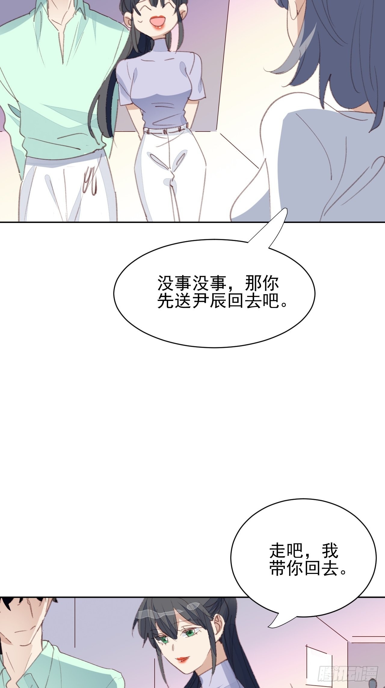 第76话 那一脚......23