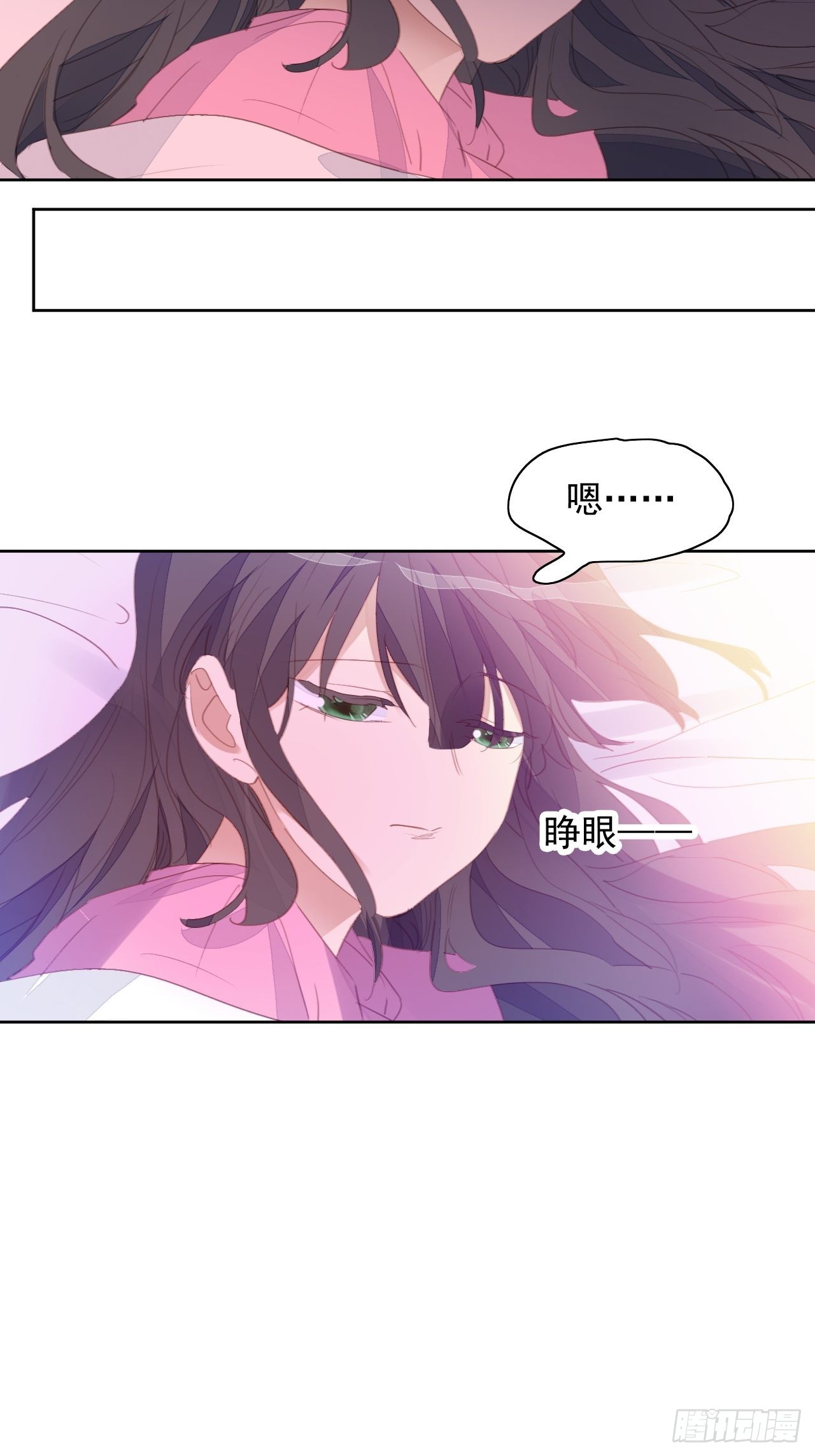 第76话 那一脚......3