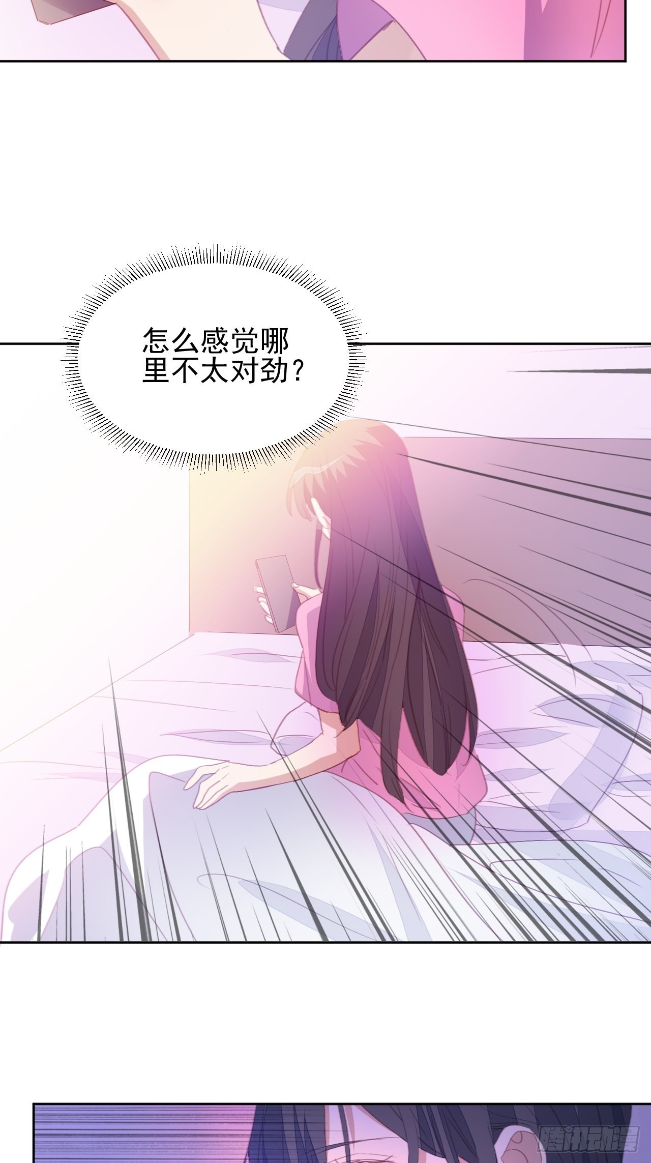 第76话 那一脚......5
