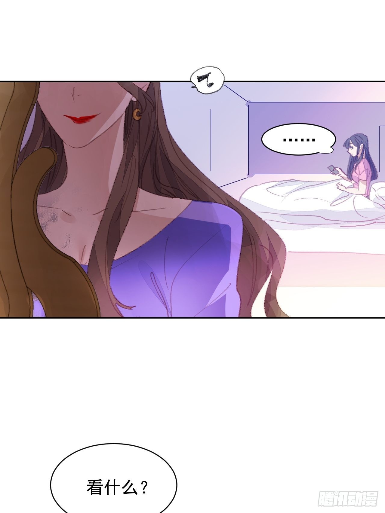 第76话 那一脚......7