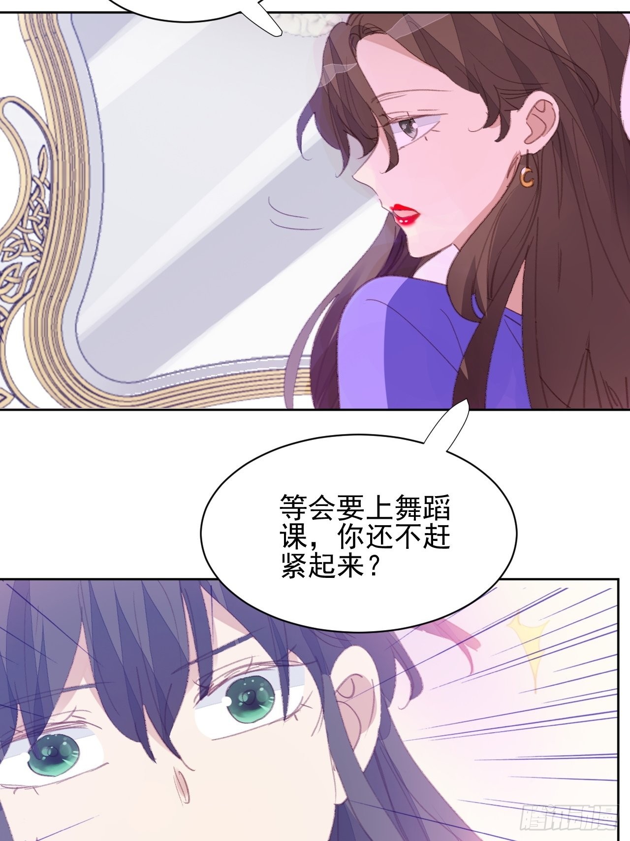 第76话 那一脚......8