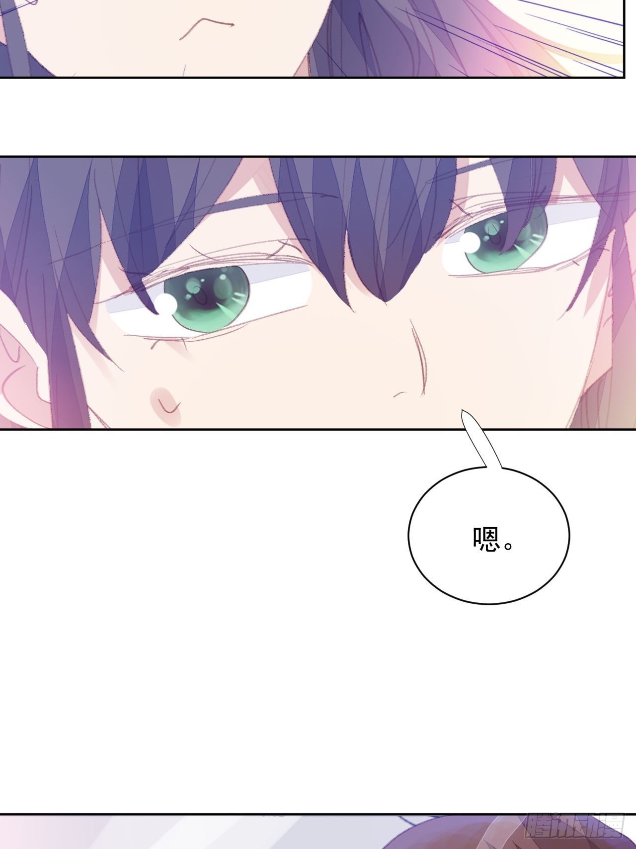 第76话 那一脚......9