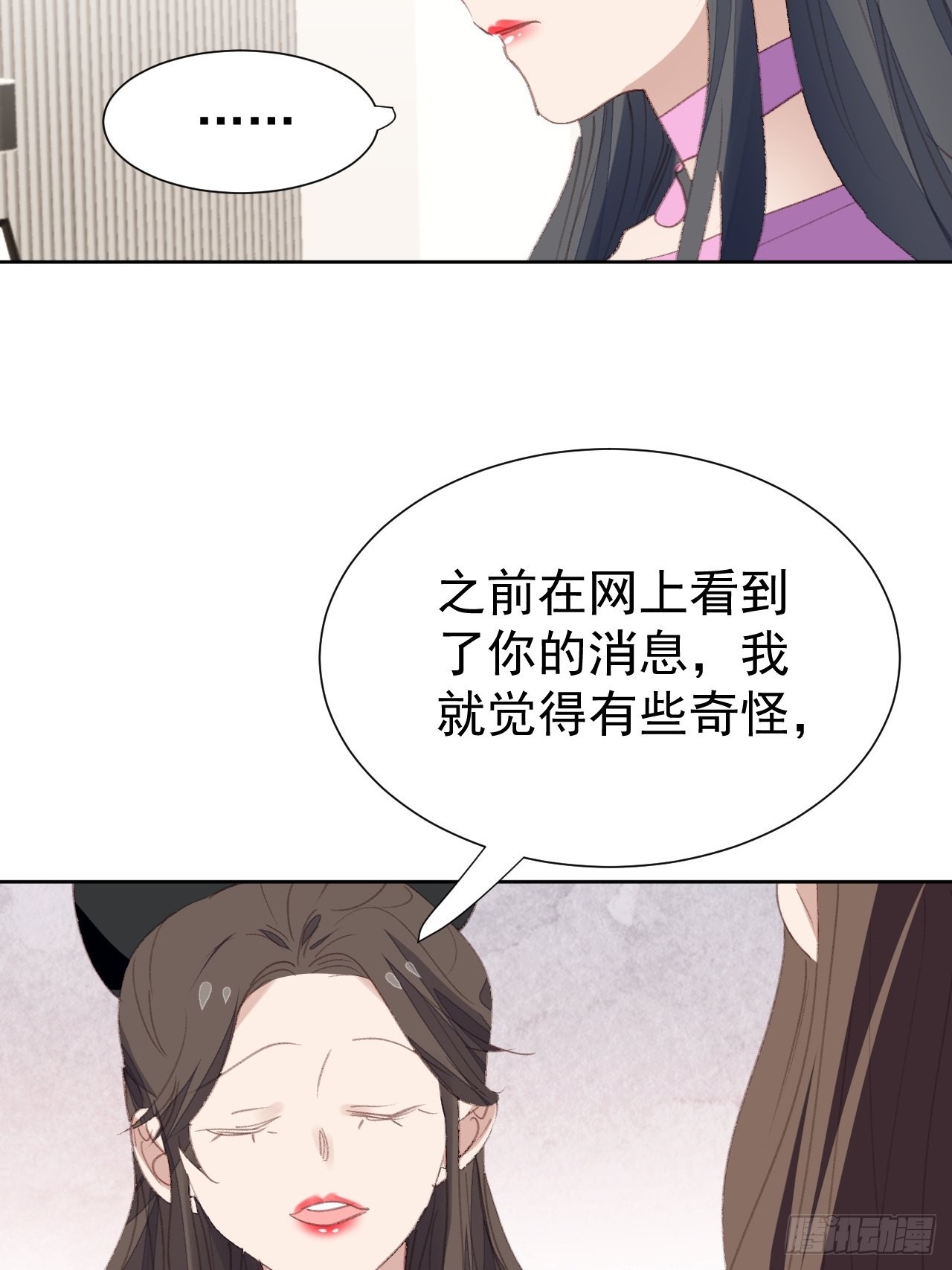 第87话 线索中断13