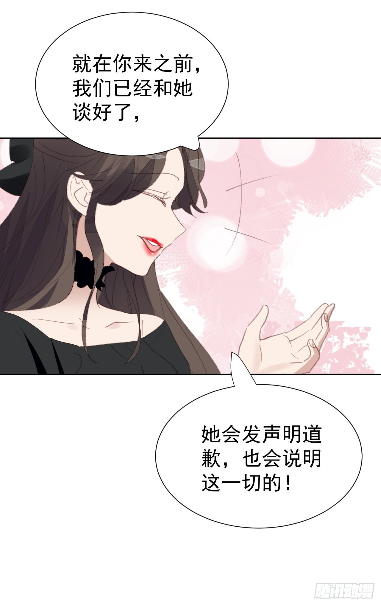 第87话 线索中断19