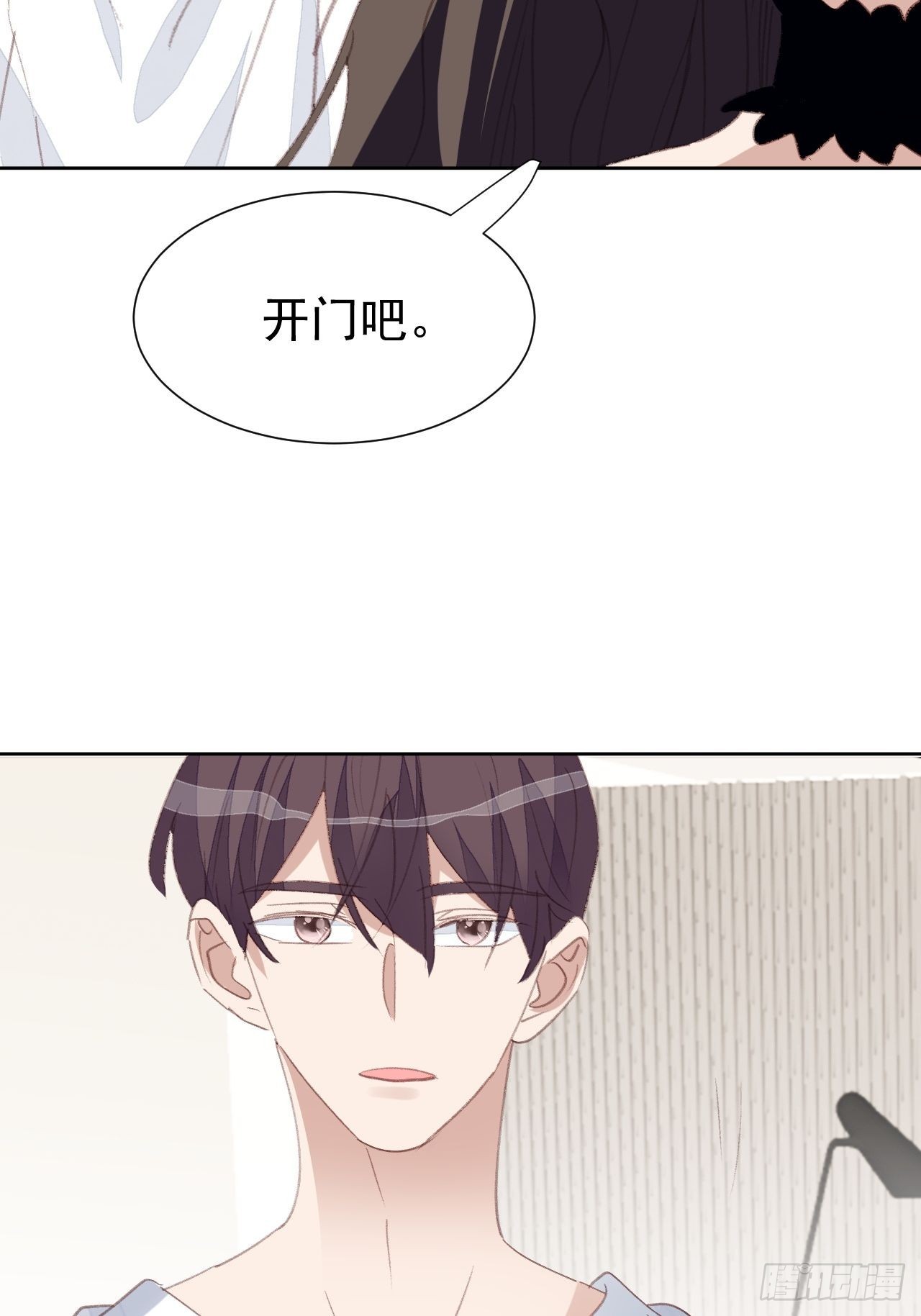第87话 线索中断4