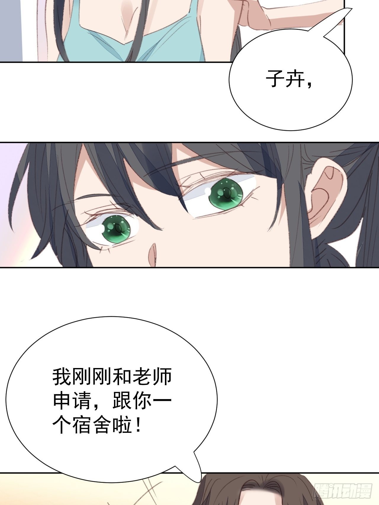 第90话 再次接近24