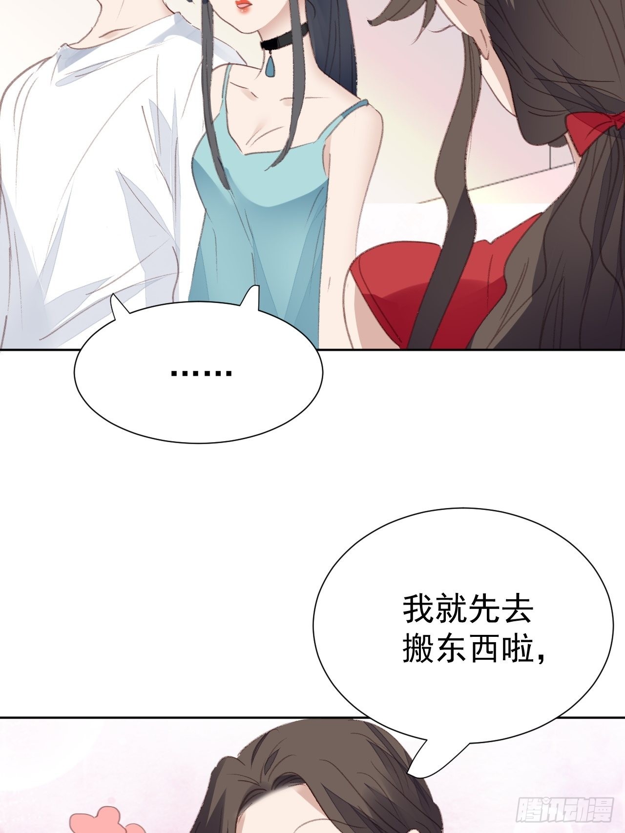 第90话 再次接近26