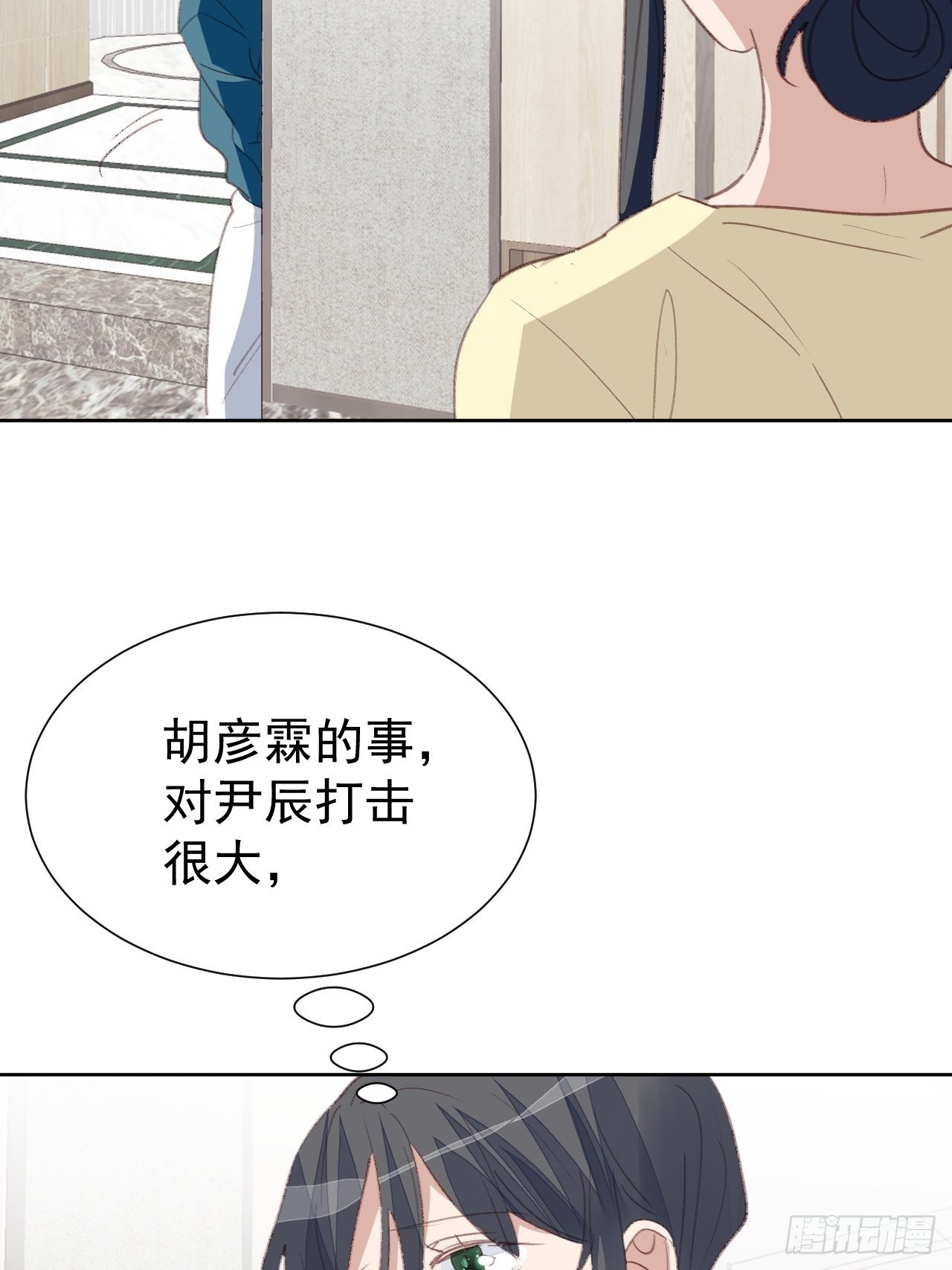 第90话 再次接近6