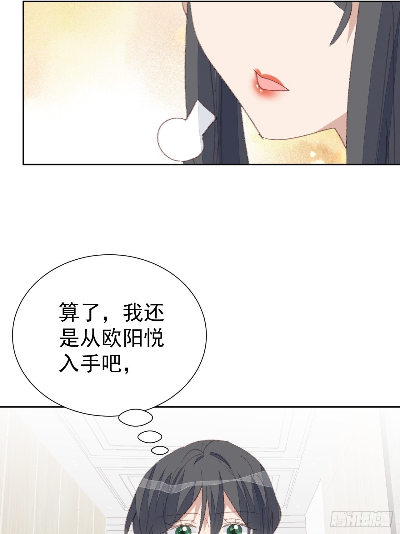 第90话 再次接近9