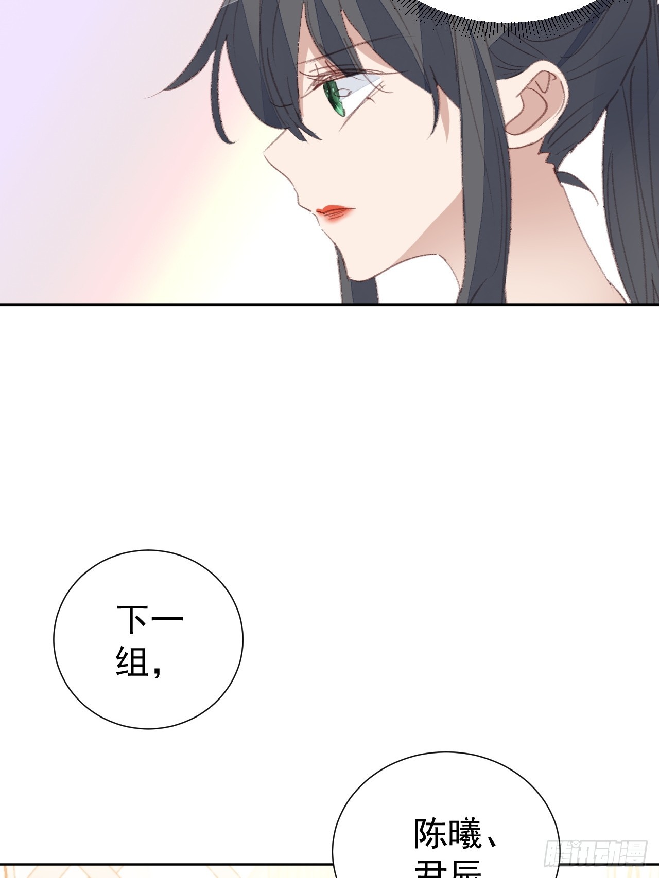 第93话 阴谋失败10