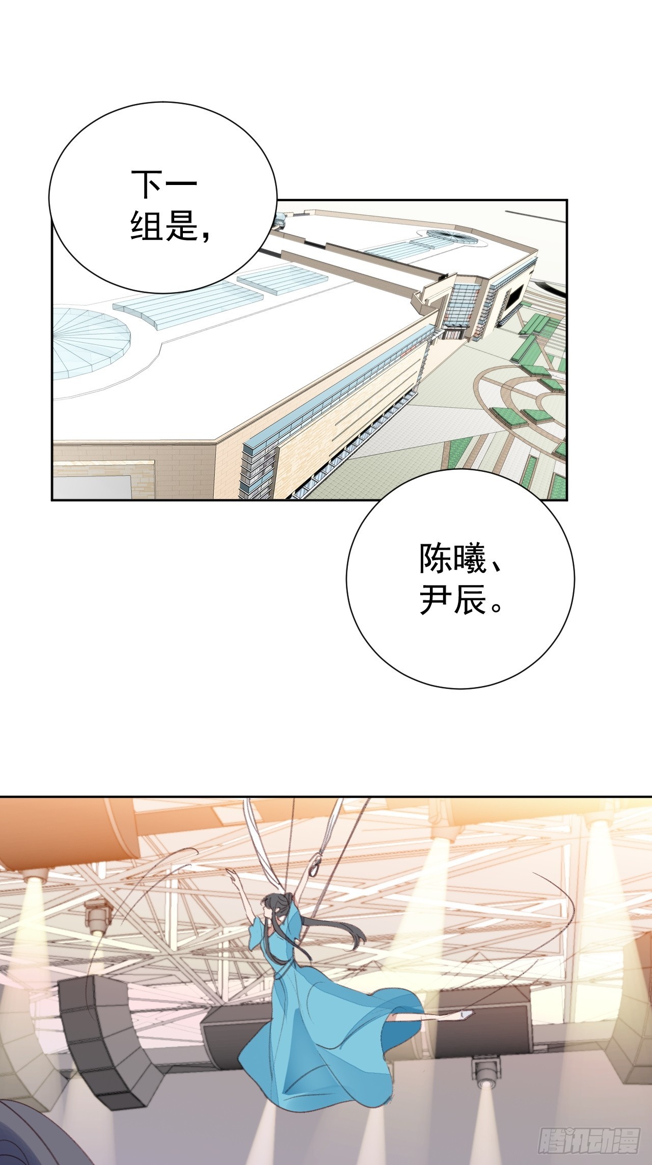 第93话 阴谋失败14
