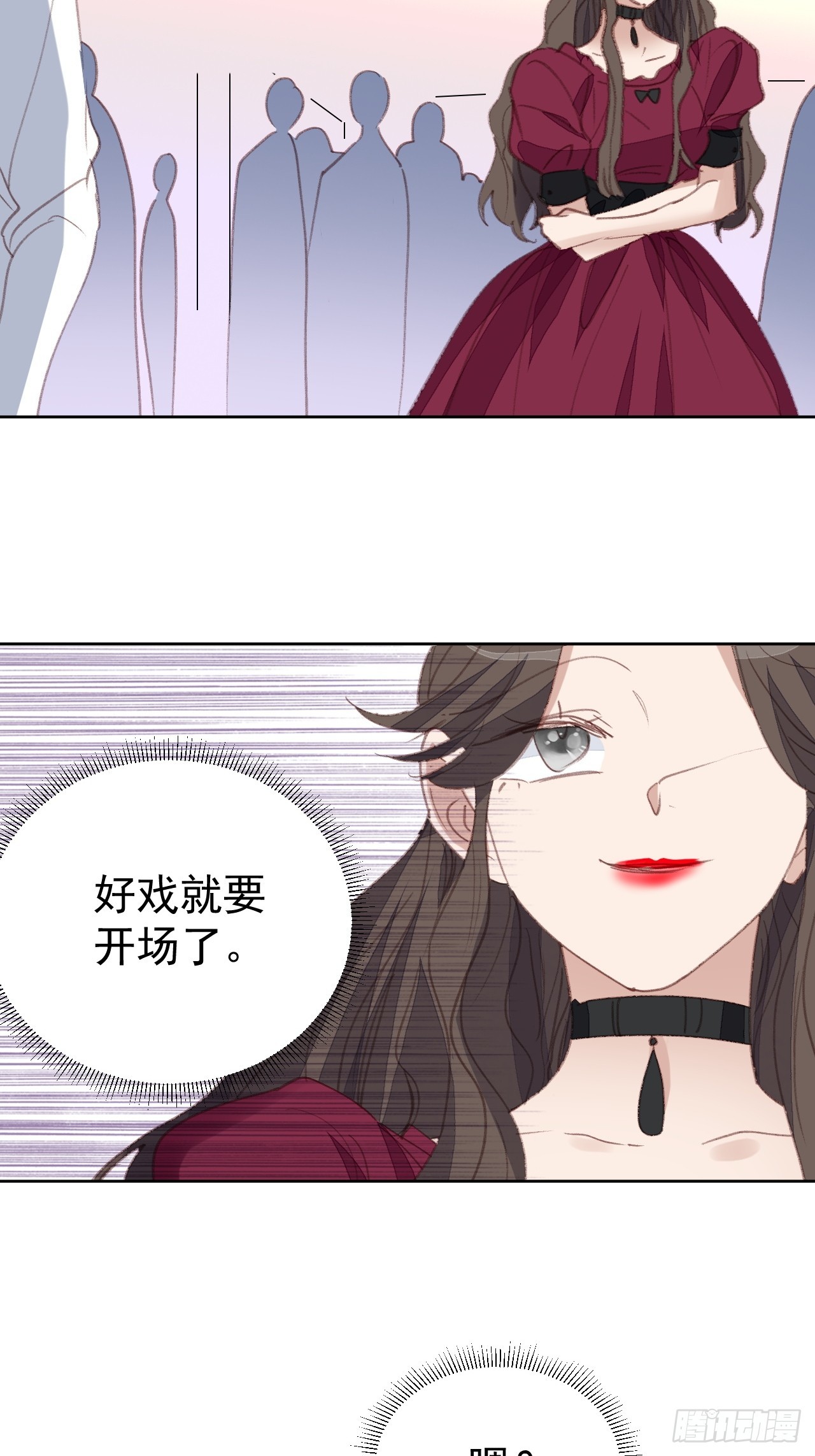 第93话 阴谋失败17