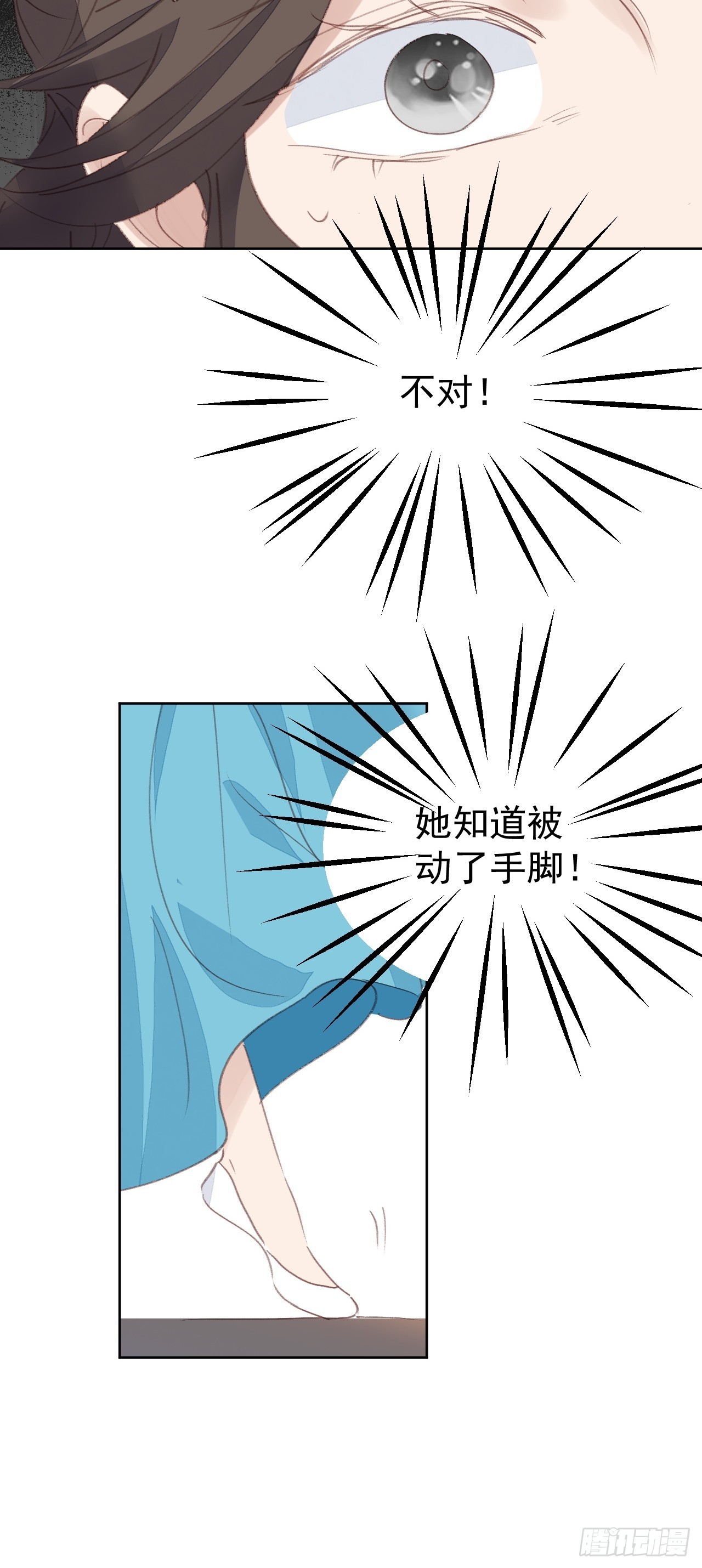 第93话 阴谋失败19