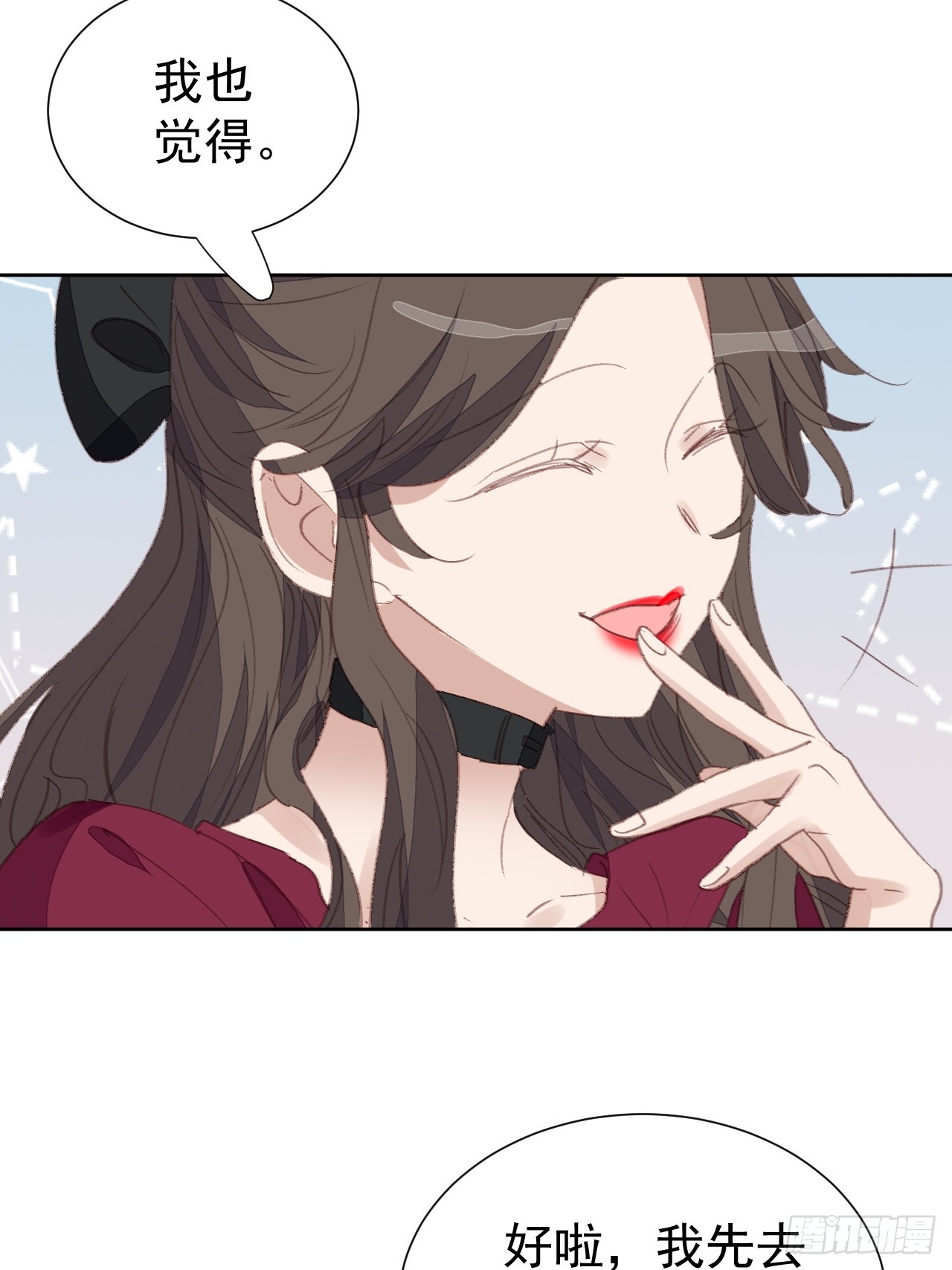 第93话 阴谋失败2
