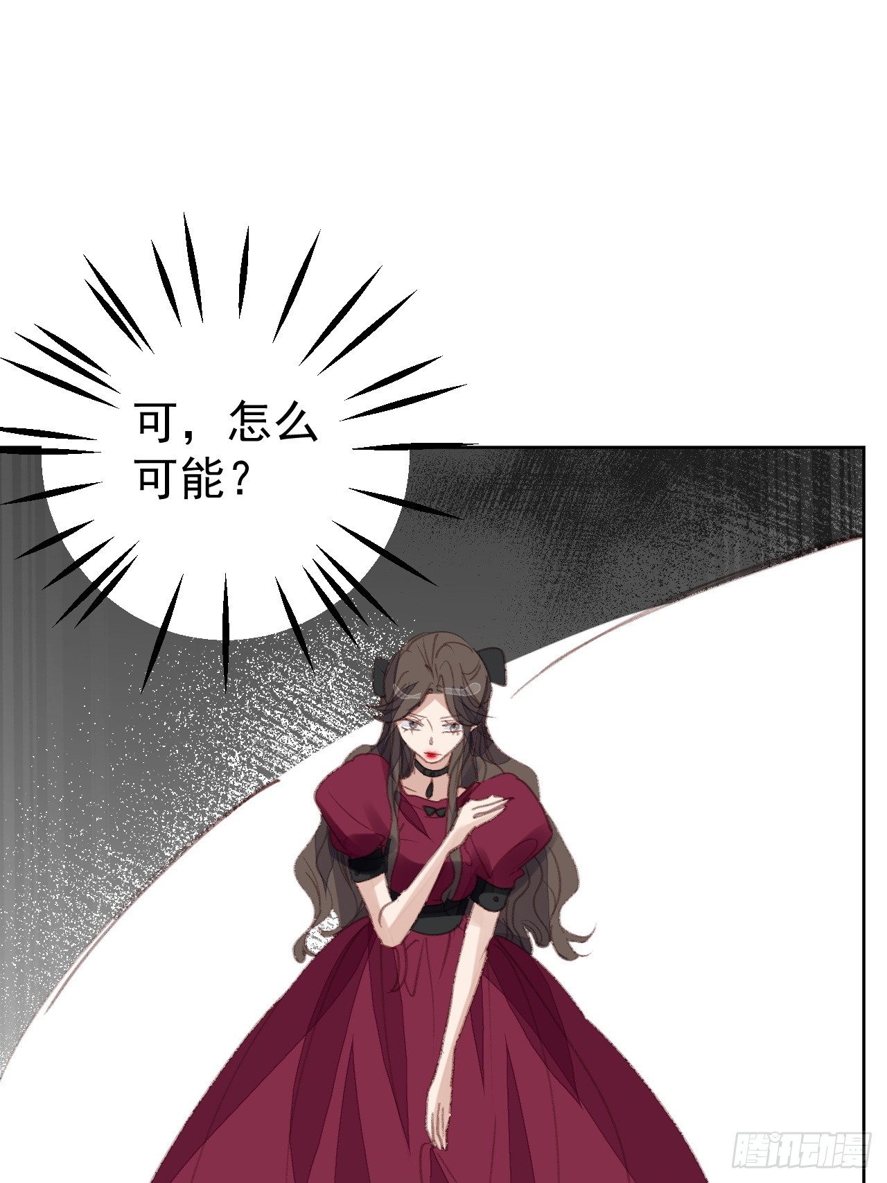 第93话 阴谋失败20