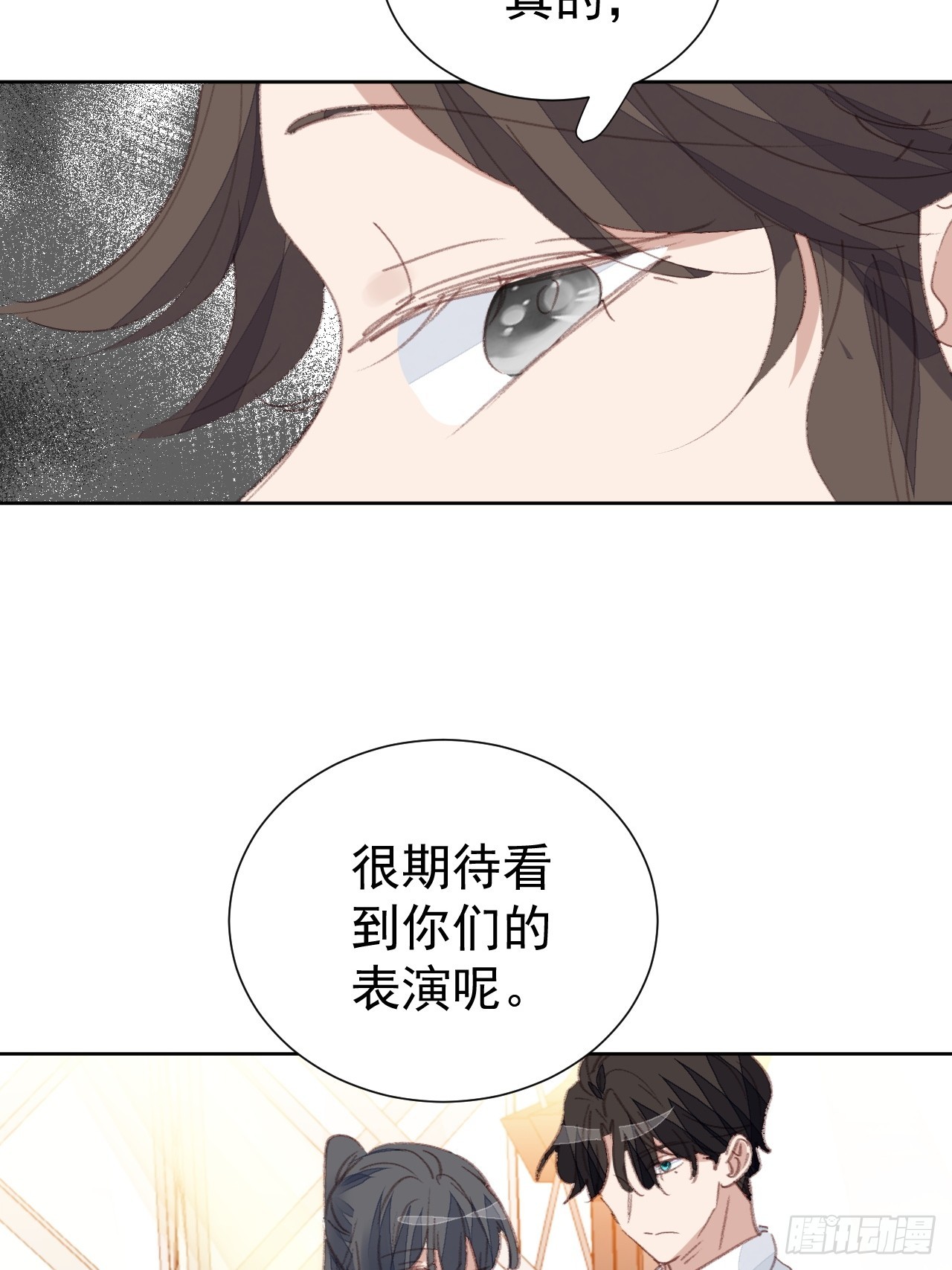 第93话 阴谋失败4