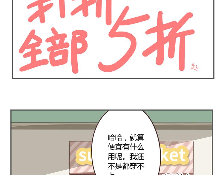 第2话 路见不平一声吼哇啊！1