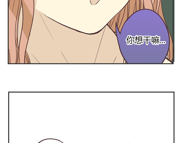 第2话 路见不平一声吼哇啊！21