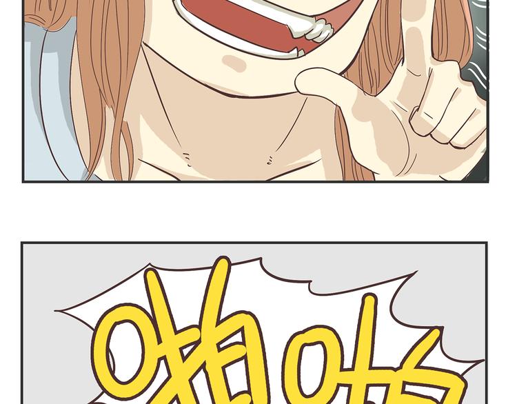 第2话 路见不平一声吼哇啊！50