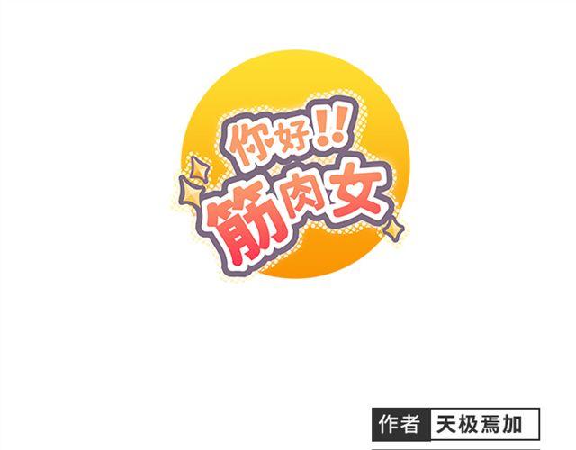 第12话 第一次被温柔地对待0