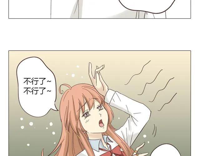 第12话 第一次被温柔地对待10