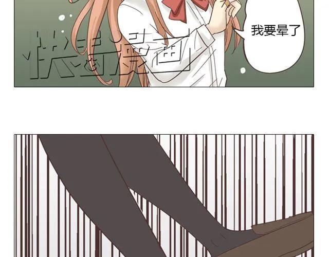 第12话 第一次被温柔地对待11