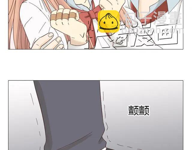 第12话 第一次被温柔地对待16