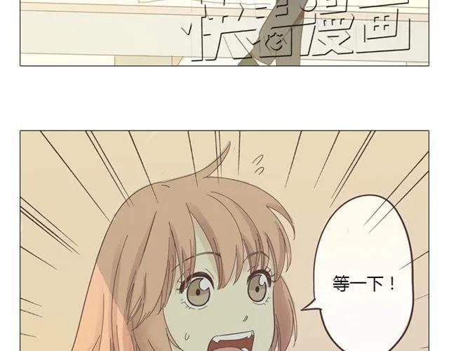 第12话 第一次被温柔地对待31