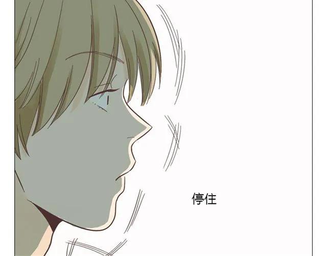 第12话 第一次被温柔地对待33