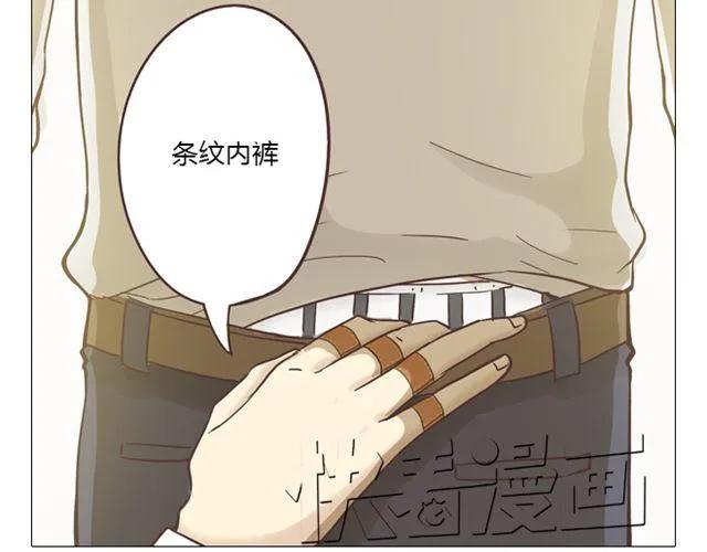第12话 第一次被温柔地对待38