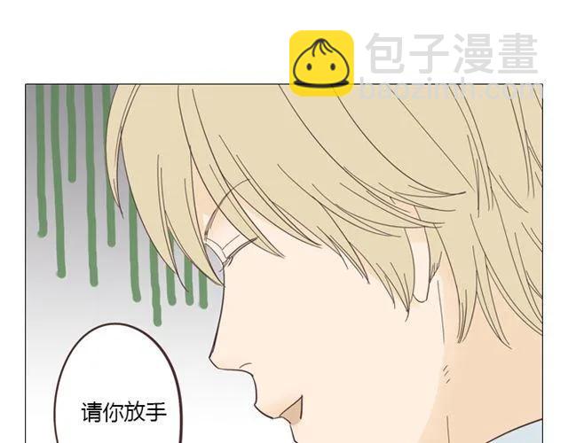 第12话 第一次被温柔地对待39