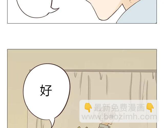 第12话 第一次被温柔地对待40