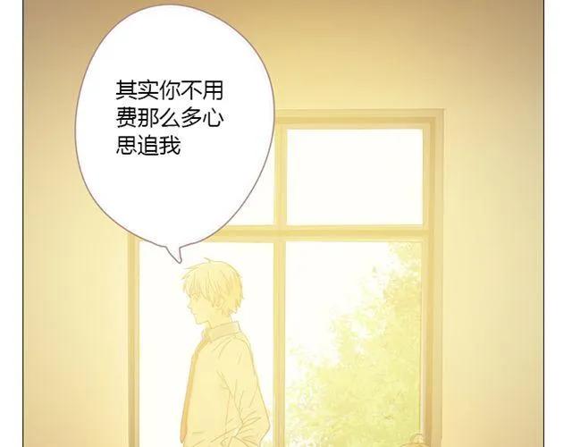 第12话 第一次被温柔地对待51