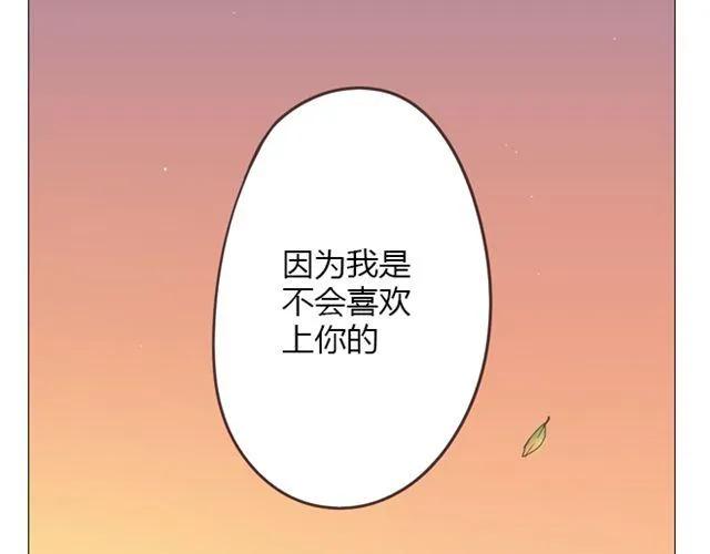 第12话 第一次被温柔地对待54
